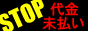 �l�b�g�ʔ́s�����������Q�҂̉�t